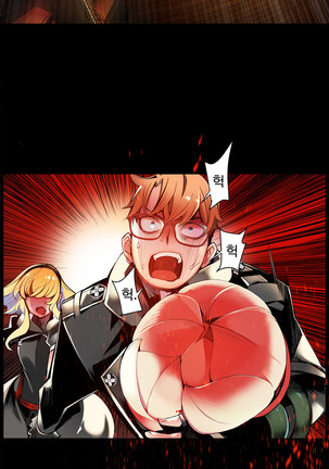 Lilith`s Cord  Ch.0-24 Page #607