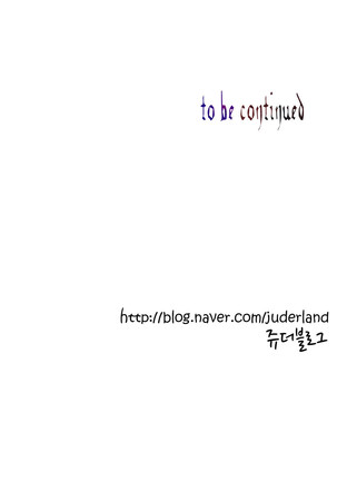 Lilith`s Cord  Ch.0-24 Page #732