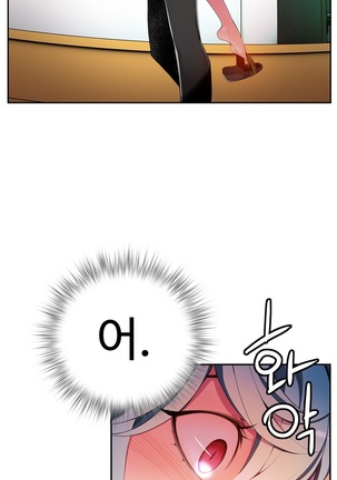 Lilith`s Cord  Ch.0-24 Page #274