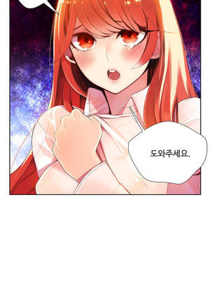 Lilith`s Cord  Ch.0-24 Page #39