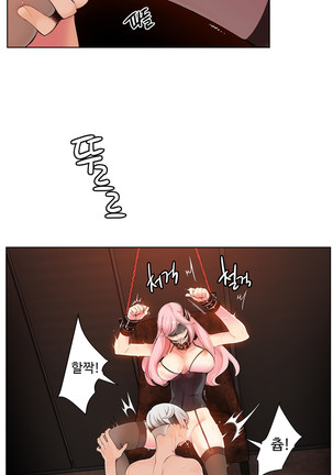 Lilith`s Cord  Ch.0-24 Page #171