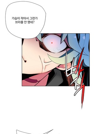Lilith`s Cord  Ch.0-24 Page #258