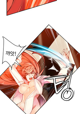 Lilith`s Cord  Ch.0-24 Page #104