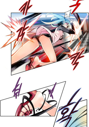Lilith`s Cord  Ch.0-24 Page #93