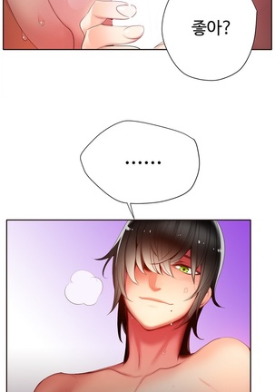 Lilith`s Cord  Ch.0-24 Page #460