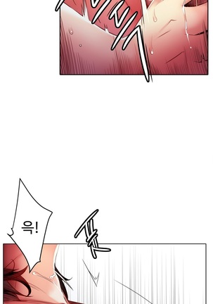 Lilith`s Cord  Ch.0-24 Page #481