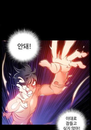 Lilith`s Cord  Ch.0-24 Page #350