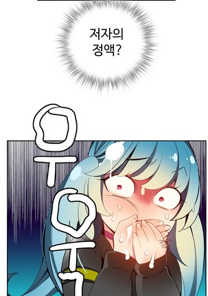 Lilith`s Cord  Ch.0-24 Page #343