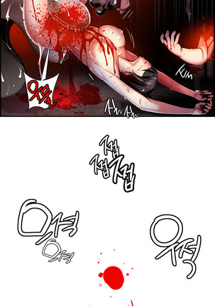Lilith`s Cord  Ch.0-24 Page #668