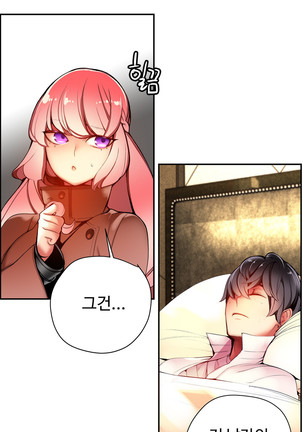 Lilith`s Cord  Ch.0-24 Page #583