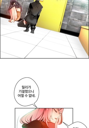Lilith`s Cord  Ch.0-24 Page #373