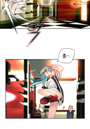 Lilith`s Cord  Ch.0-24 Page #73