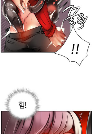 Lilith`s Cord  Ch.0-24 Page #679