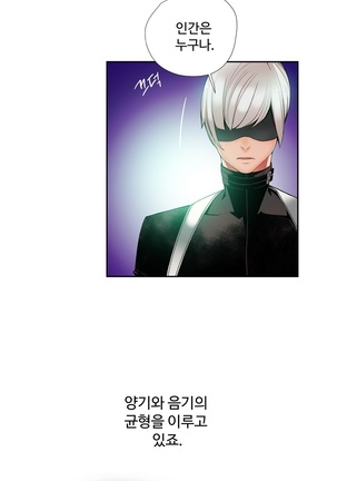 Lilith`s Cord  Ch.0-24 Page #317