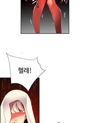 Lilith`s Cord  Ch.0-24 Page #526