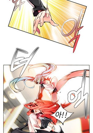 Lilith`s Cord  Ch.0-24 Page #90