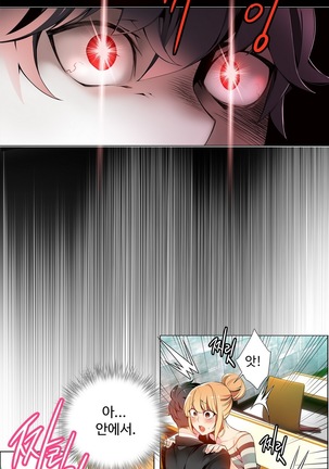 Lilith`s Cord  Ch.0-24 Page #229