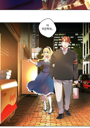 Lilith`s Cord  Ch.0-24 Page #60