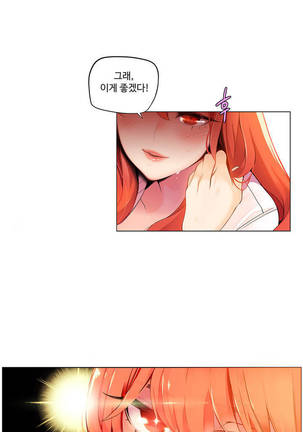 Lilith`s Cord  Ch.0-24 Page #56