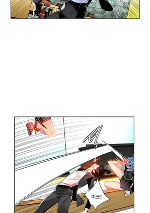 Lilith`s Cord  Ch.0-24 Page #266