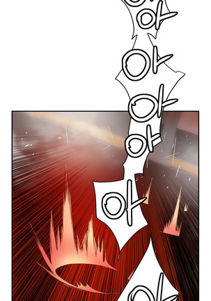 Lilith`s Cord  Ch.0-24 Page #521