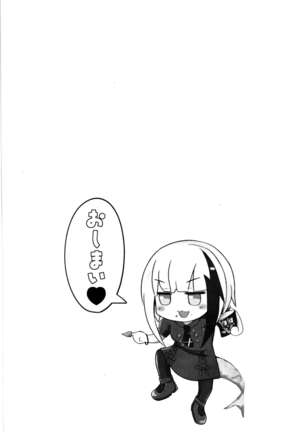 Deutsch to Do-Ecchi Page #25