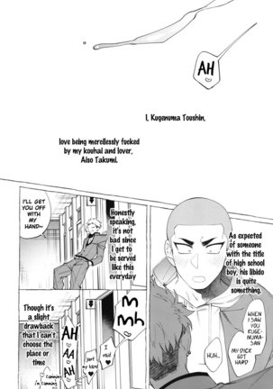 Shitsuraku Banchou – Mr.degeneration Page #4