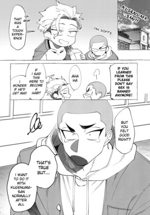 Shitsuraku Banchou – Mr.degeneration Page #24