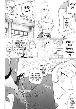 Shitsuraku Banchou – Mr.degeneration - Page 8