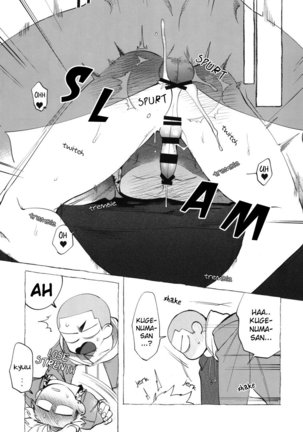 Shitsuraku Banchou – Mr.degeneration Page #23