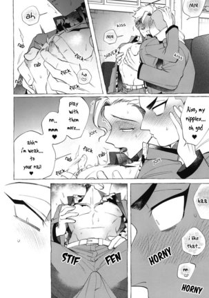Shitsuraku Banchou – Mr.degeneration - Page 16