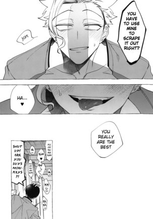 Shitsuraku Banchou – Mr.degeneration Page #26