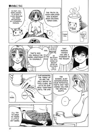 Yume no Mukou ni | Beyond the Dream Page #12