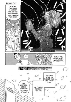 Yume no Mukou ni | Beyond the Dream Page #20