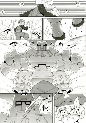 Red Hero Does Not Yield - Page 3