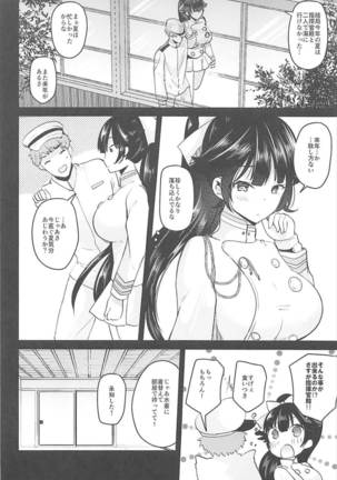 Takao to Motto - Page 5