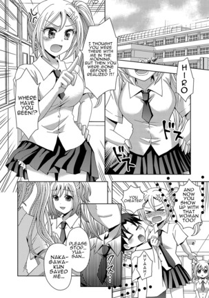 Ore ga Watashi ni Naru Tame no Biyou Salon 3 | Beauty Salon that Turns Boys into Girls 3 Page #22