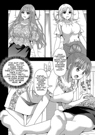 Ore ga Watashi ni Naru Tame no Biyou Salon 3 | Beauty Salon that Turns Boys into Girls 3 Page #4