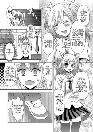 Ore ga Watashi ni Naru Tame no Biyou Salon 3 | Beauty Salon that Turns Boys into Girls 3 - Page 23