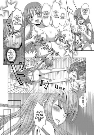 Ore ga Watashi ni Naru Tame no Biyou Salon 3 | Beauty Salon that Turns Boys into Girls 3 Page #26