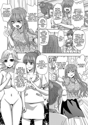 Ore ga Watashi ni Naru Tame no Biyou Salon 3 | Beauty Salon that Turns Boys into Girls 3 - Page 11