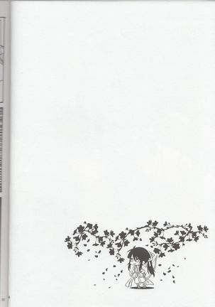 那須家のゴルゴがこんなに可愛いわけがない Vol.2 Page #4
