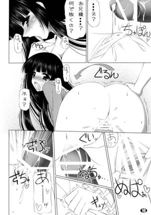 Teruyo-sama wa Hikikomori!! Page #9