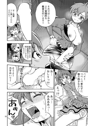 Tsudoe TS Kyoushuujo Part 1 - Page 19