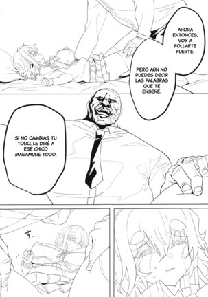 Koiwai Shishou ni Hidoi Koto suru Hon Page #15