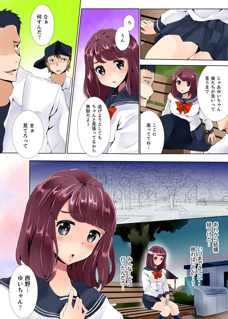 Teikou Dekinai Joshi Mane ni Batsu Game de Haramase SEX