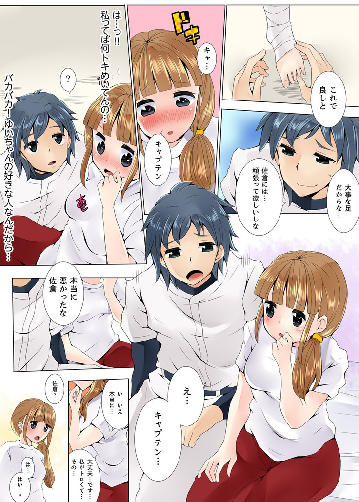 Teikou Dekinai Joshi Mane ni Batsu Game de Haramase SEX