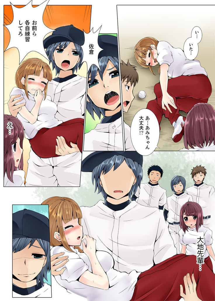 Teikou Dekinai Joshi Mane ni Batsu Game de Haramase SEX