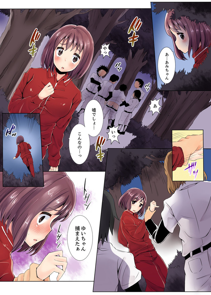 Teikou Dekinai Joshi Mane ni Batsu Game de Haramase SEX
