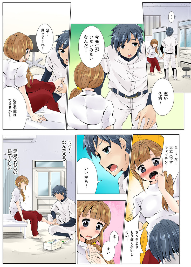 Teikou Dekinai Joshi Mane ni Batsu Game de Haramase SEX